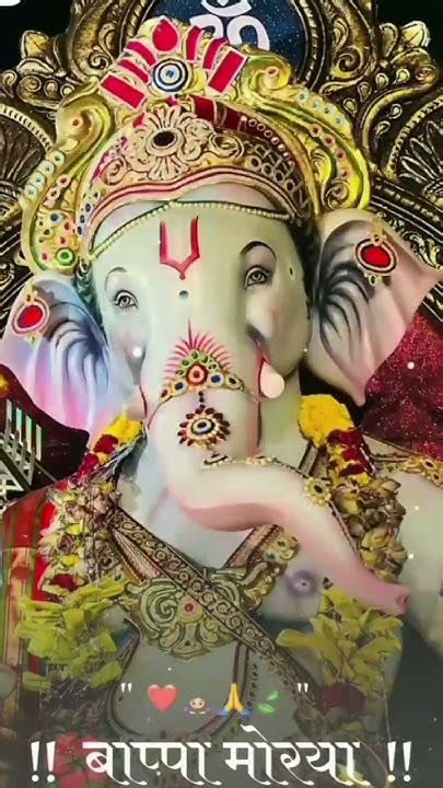 Ganpati Bapa Moriya🙏🥰🙏 Trend Ganesh Youtube