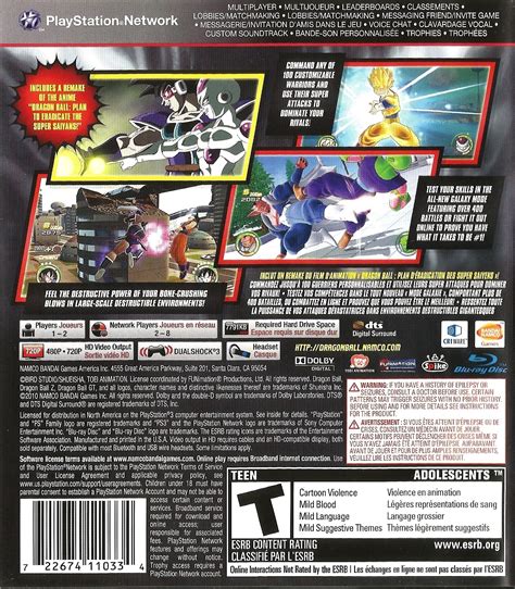 Dragon Ball Raging Blast 2 Box Shot For PlayStation 3 GameFAQs