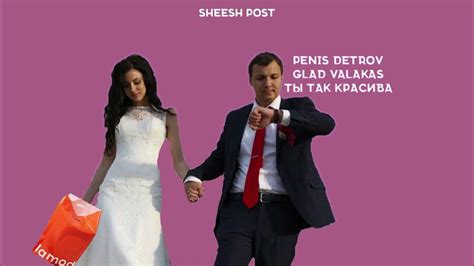 Пена и Глад Валакас - Ты так красива ( ИИ кавер ) - YouTube