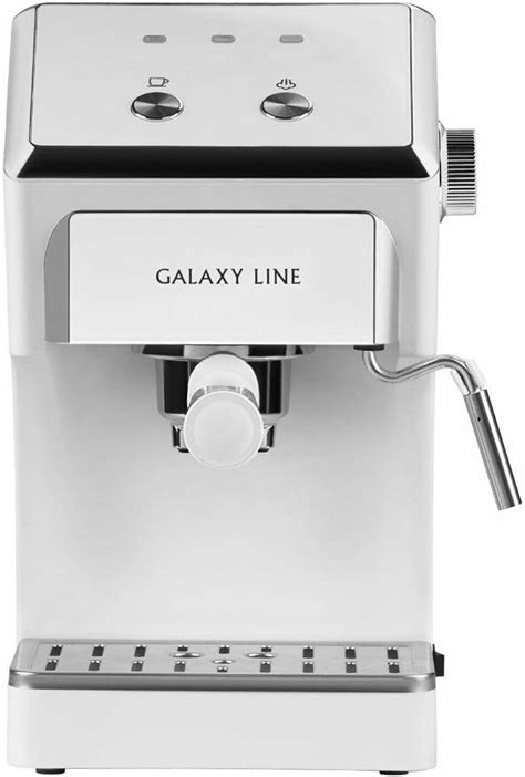Купить Кофеварка электрическая GALAXY LINE GL 0756 БЕЛАЯ по цене 7 910 ...