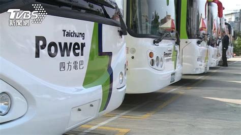 罷工？台中四方電巴拖薪 公車司機「集體請假」