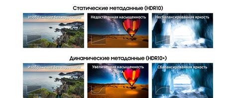Что за HDR в телевизоре Samsung и как его включить - Новости города ...