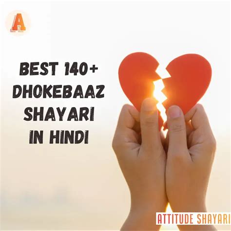 140 Dhokebaaz Shayari In Hindi Bewafa Dost Dhokebaaz Shayari In Hindi