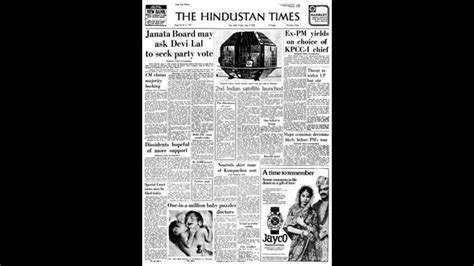 H This Day: June 8, 1979 -- 2nd Indian satellite launched | Latest News ...