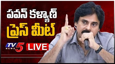 Live Janasena Party Chief Pawan Kalyan Press Meet Live Mangalagiri