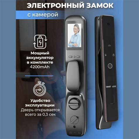 Konan Z6 Умный биометрический электронный дверной замок smart lock ...