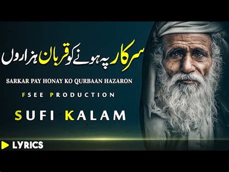 Sarkar Pe Honay Ko Sufi Kalam Urdu Sufi Lines Sufi Poetry Sami