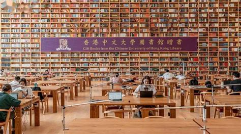 它的排名总在香港前三！——香港中文大学 知乎