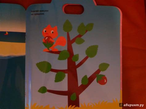 Книга: Уточка. Мои первые наклейки - Мари Соко. Купить книгу, читать ...