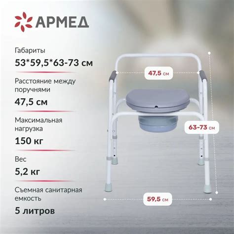 Кресло туалет для взрослых пожилых людей и инвалидов, с санитарным ...