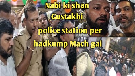 Nabi Ki Shan Ki Gustakhi Ke Per Nirmal Police Station Mein Hadkump