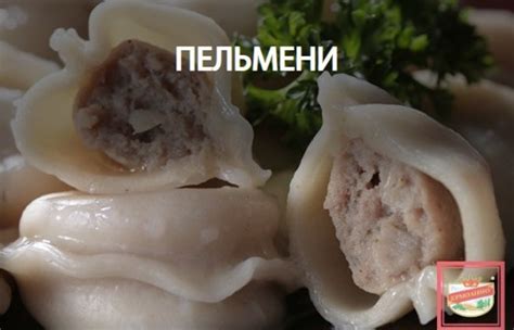 Полный каталог продуктов в магазине Ермолино: цены, продукция, состав ...