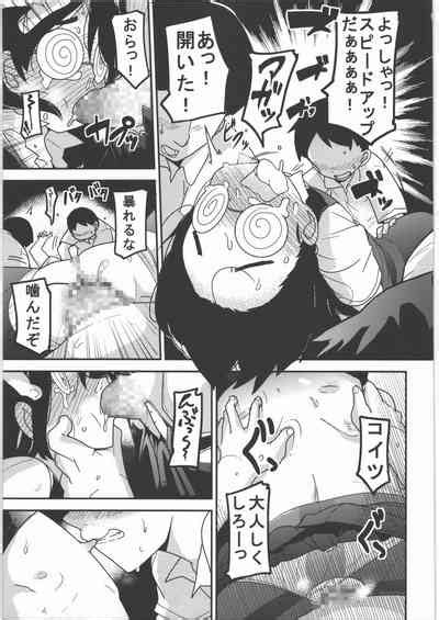 Ai Hime Kankan Nhentai Hentai Doujinshi And Manga