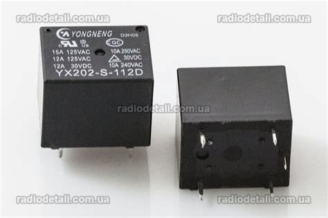 Реле YX202-S-112D, (12VDC) YONGNENG- radiodetali.com.ua