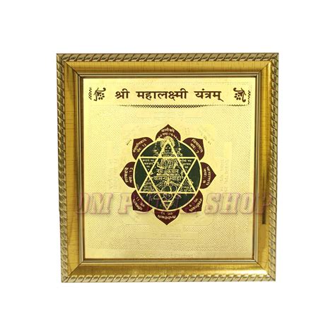 Mahalakshmi Copper Yantra Frame Ompoojashop