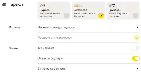 Заказать экспресс-доставку | Яндекс Доставка