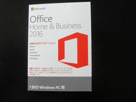 Microsoft Office Home And Business Yahoo