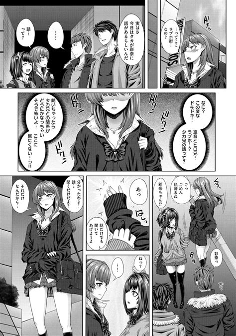 Houkago Wa Mesu No Kao Page Nhentai Hentai Doujinshi And Manga