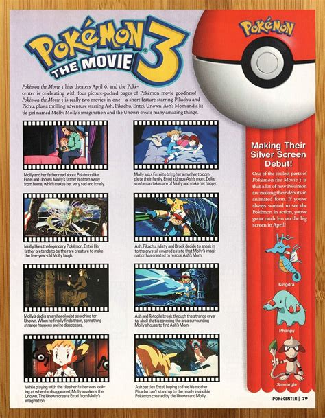 Pokemon 3 The Movie Poster