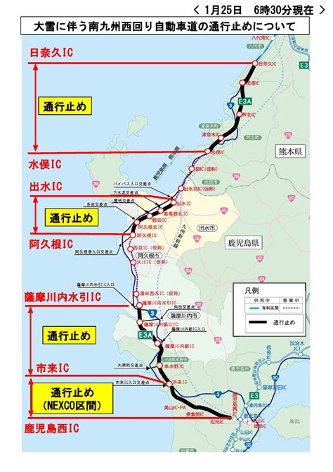 国土交通省 鹿児島国道事務所 Mlitkakoku Twitter