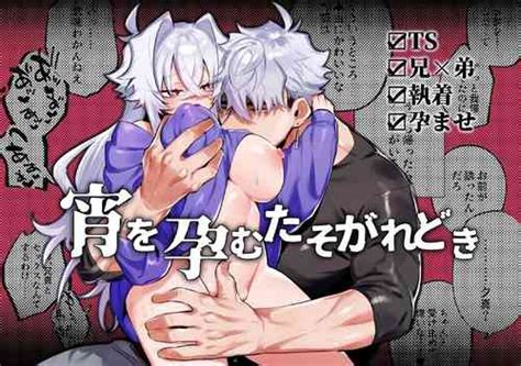 Alien Abduction 1 Nhentai Hentai Doujinshi And Manga