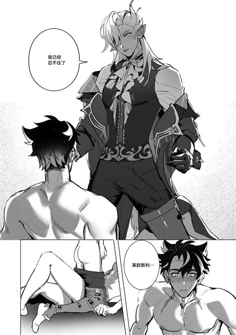 Dessert Page 14 Nhentai Hentai Doujinshi And Manga