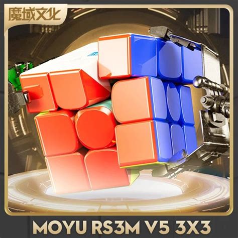 Moyu Rs M V X X Magnetic Magic Cube Magnetic Speed Cube