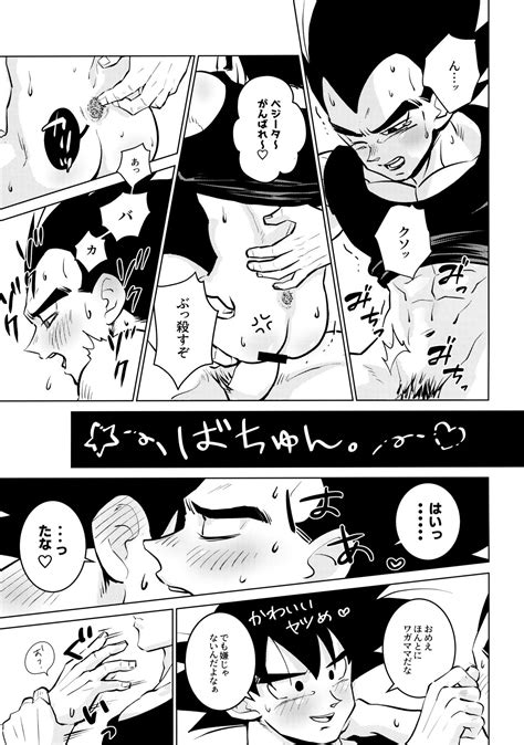 Sentoufuku O Nugasanaide Page 218 Nhentai Hentai Doujinshi And Manga