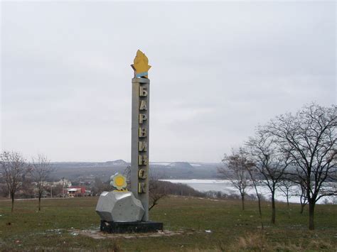 Река Крынка в фотографиях