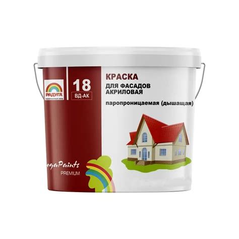 Краска акриловая Радуга-18 фасадная белая 24 – купить с доставкой в ...