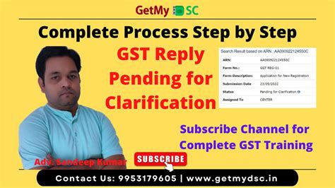 GST Pending For Clarification In Registration ProcessI Submit Reply Of