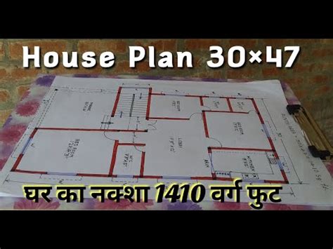 House Plan Sq Ft House Design Ghar Ka Naksha