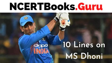 M-s dhoni book pdf download - polesigma