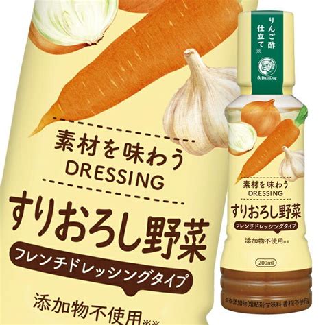 ブルドックソース 素材を味わうドレッシングすりおろし野菜 200ml ×2ケース（全40本） 送料無料 61122380 40近江うまい