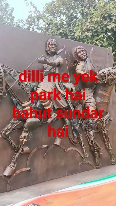 Dilli Ke Yek Park Hai Maha Purso Ko Darsaya Gaya Hai Youtube