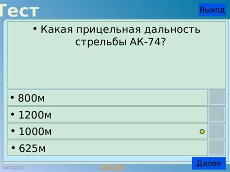 Тест по АК-74. Тактико-технические характеристики