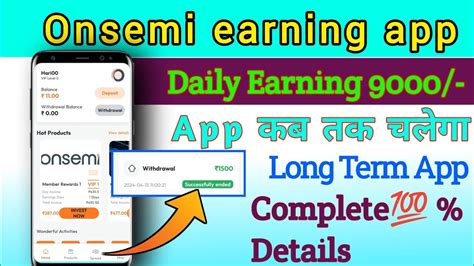 Onsemi New Earning App Onsemi App Se Paise Kaise Kamaye Onsemi App