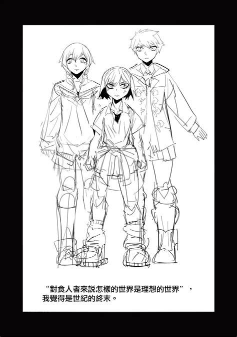 Cannibalism 食人主義 Page nhentai hentai doujinshi and manga