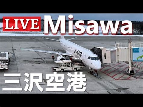 Misawa Airbase Youtube