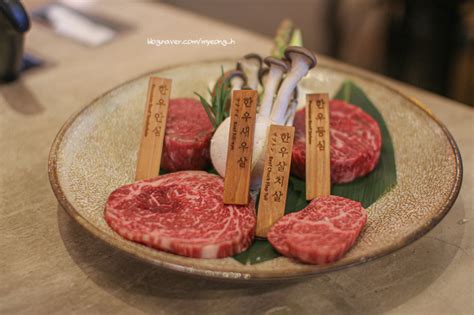 광교 룸식당 도쿄등심 광교 데이트 맛집 좋아 네이버 블로그