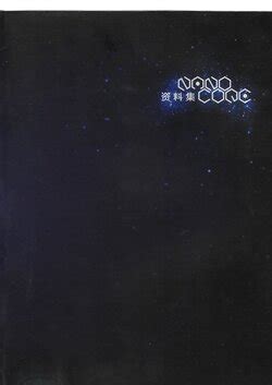 E Hentai Galleries The Free Hentai Doujinshi Manga And Image Gallery System