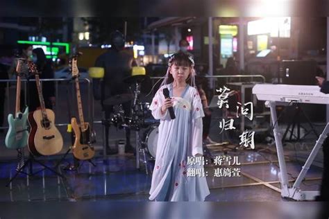 小仙女下凡！给大家现场演唱一首古风歌曲《莫问归期》，太好听了