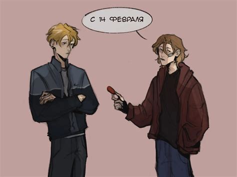 Вместе (Together) - 20 Глава - mangamammy