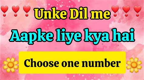 Choose One Number Unke Dil Me Aapke Liye Kya Hai Love Quiz