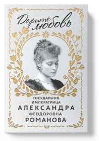 Русский Паломник - православный книжный интернет-магазин