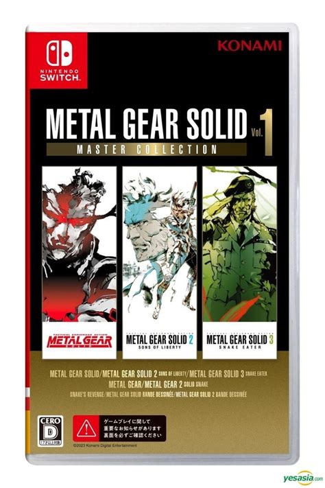 YESASIA METAL GEAR SOLID MASTER COLLECTION Vol 1 Japan Version