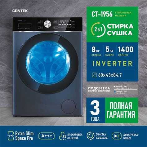 Стиральная машина Centek CT-1955, серый - купить по выгодной цене в ...