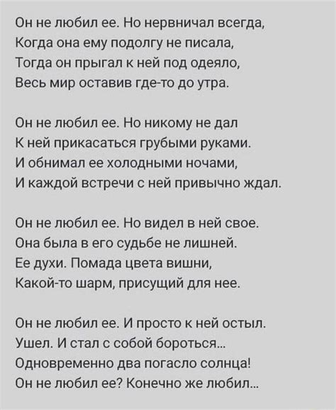 Он не любил ее. Но нервничал всегда, Когда она ему подолгу не писала ...