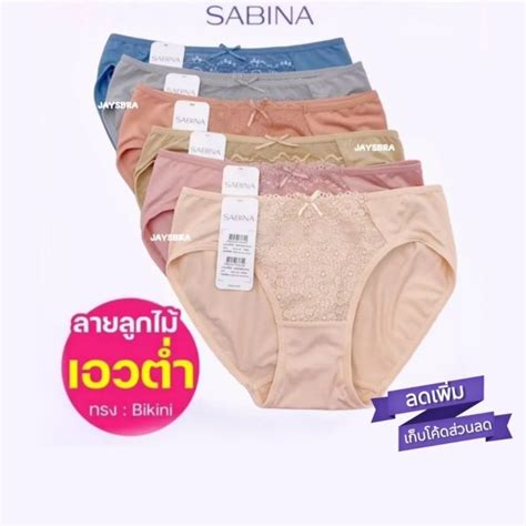 แจกโคด ลดเพม SABINA กางเกงในลกไม เนอผานม เอวตำ ทรง bikini HU Lazada co th
