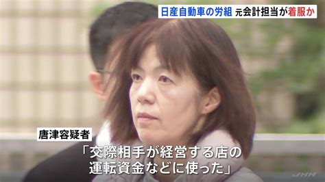 1億4000万円横領 ビタミンb群とビタミンdが元気のカギ